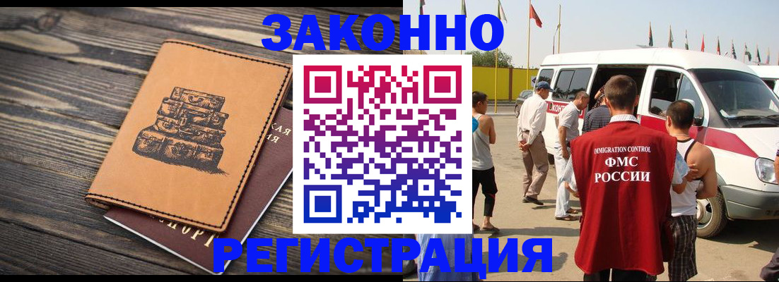 регистрация для дет. сада в Нижнекамске