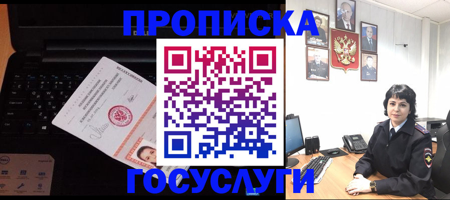 временная регистрация законно в Нижнекамске
